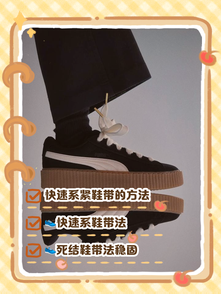 系鞋带读音是什么