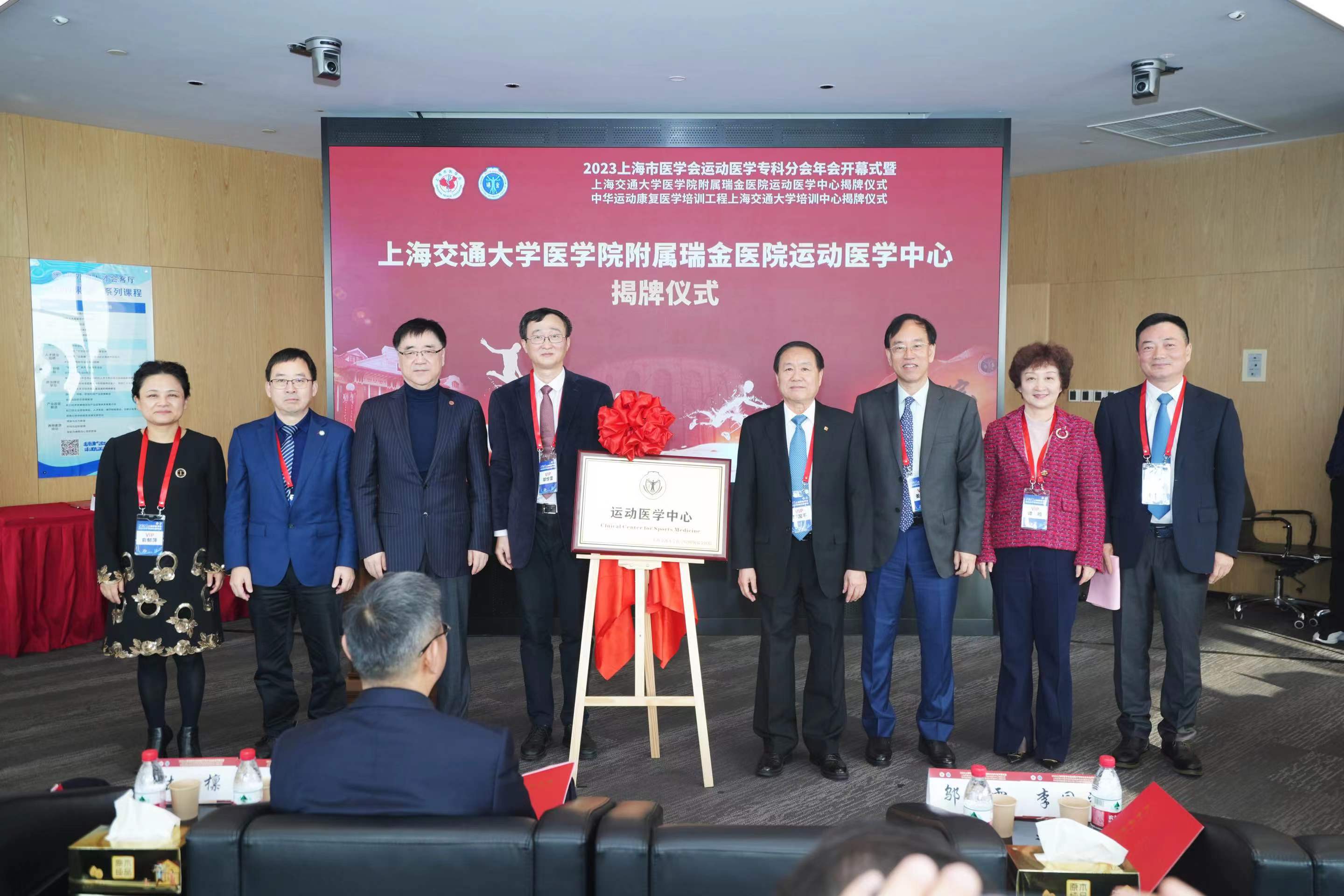 上海瑞金医院主治什么
