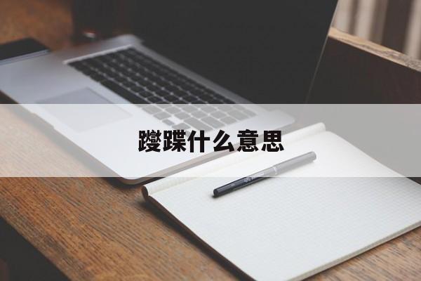 国内 第3页